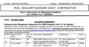 Job Opportunities at SNM Hospital Leh, UT of Ladakh