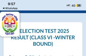 Navodaya Vidyalaya Samiti