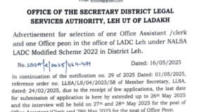 Office Assistant/Clerk and Office Peon at District legal services Authority leh, last date extended.