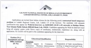 Walk-In Interview for Office Assistant (Contractual Position)G.B. Pant National Institute of Himalayan Environment