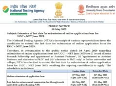 NTA Extended the last date of submission of Application