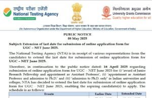 NTA Extended the last date of submission of Application