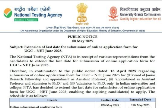 NTA Extended the last date of submission of Application