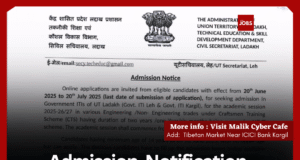 SIDCO Recruitment 2025: Disaster Management Posts (Outsourcing Basis)Organization: