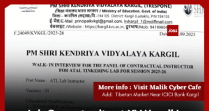 Recruitment Notice | PM Shri Kendriya Vidyalaya Kargil 🌟